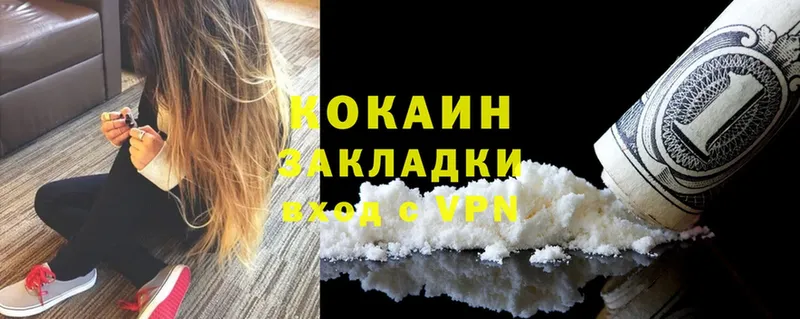 hydra как войти  Сафоново  Cocaine VHQ 