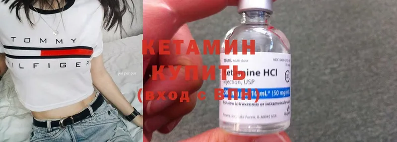 гидра ссылки  Сафоново  сайты даркнета какой сайт  КЕТАМИН ketamine 